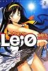Le;0―灰とリヴァイアサン (一迅社文庫)
