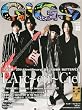GiGS (ギグス) 2012年 03月号 [雑誌]