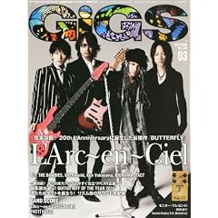 GiGS (ギグス) 2012年 03月号