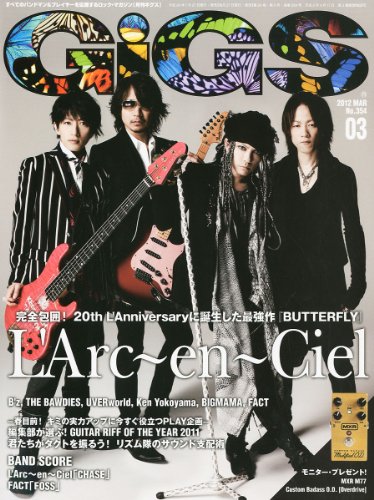GiGS (ギグス) 2012年 03月号