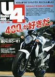 Under ( アンダー ) 400 2010年 03月号 [雑誌]