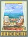 Rehoboth Beach Porch-Vintage Travel Poster-by Grisanty