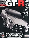 ���� Nissan (�˥å���) R35 GT-R 2012ǯ 5/1�� [ʬ��ɴ��]