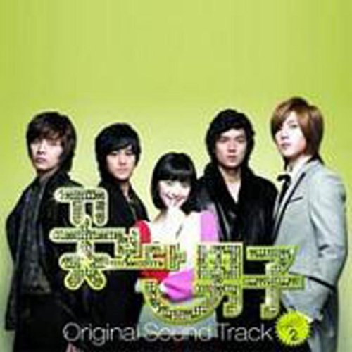 韓国ドラマ 花より男子 Ver. 2