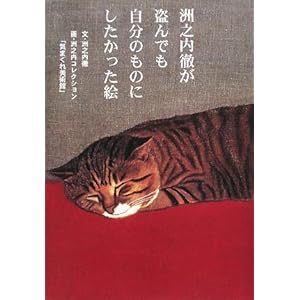 �F�V���O������ł������̂��̂ɂ����������G