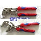 クニペックス（KNIPEX）　プライヤーレンチ　 8605-150-HAPPY