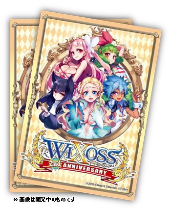 ウィクロス タカラトミー キャラカードプロテクトコレクション WIXOSS 2nd anniversary ver.
