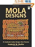 Mola Designs (Dover Pictorial Archive)