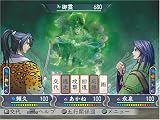 �wKOEI The Best ꡂ��Ȃ鎞��̒��� �����x���g�債�Č���