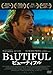 BIUTIFUL ビューティフル [DVD]