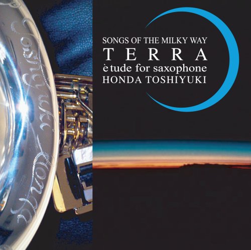 TERRA 〔SONGS OF THE MILKYWAY〕