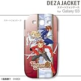 デザエッグ デザジャケット テイルズ オブ シンフォニア for Galaxy S3 DJGA-ADT3-GAS3-m01