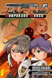 Gunparade March Volume 3 (v. 3)