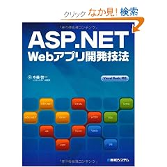 ASP.NET Web�A�v���J���Z�@�\Visual Basic�Ή�