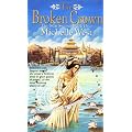 The Broken Crown (Sun Sword, volume 1)