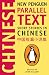 Short Stories in Chinese