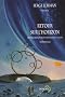 Retour sur l'horizon : Quinze grands r�cits de science-fiction