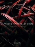 Japanese Bamboo Baskets