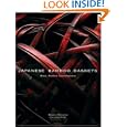 Japanese Bamboo Baskets: Meiji, Modern, and Contemporary by Masanori Moroyama, Masami Oguchi, and Lloyd Cotsen