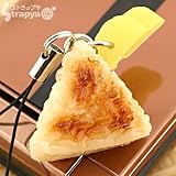 そっくりサンプル携帯ストラップ(焼おにぎり/大1個)