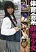 ���/�ΰ������辯�� ���������ΤΤ� [DVD]