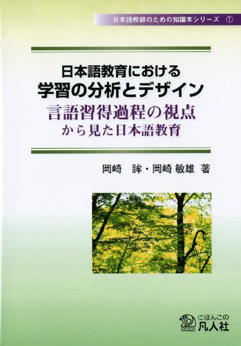岡崎瞳のアイテム画像
