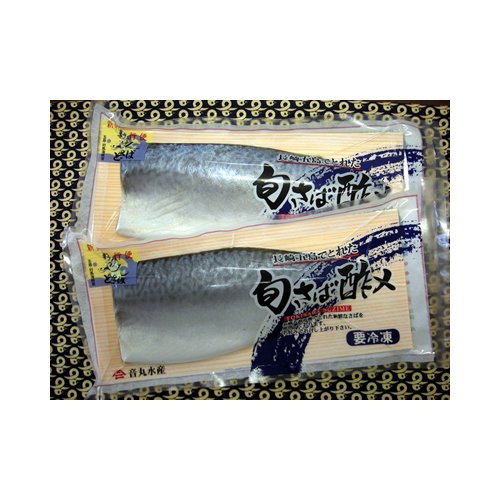 旬さば酢〆　長崎県産旬さば（ときさば）のしめ鯖