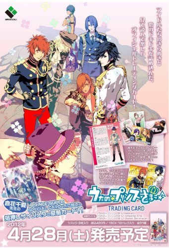 うたの☆プリンスさまっ♪ トレーディングカード BOX