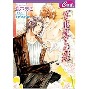 �ʐ^�ƂƂ̗� (�Z�V������ �� 2-2)