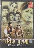 Rasik Balma: Lata Mangeshkar Bollywood Hindi Songs