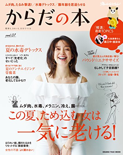 バックナンバー 表紙イメージ 3