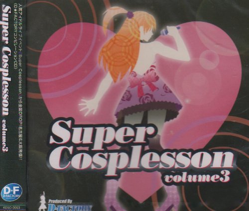 Super Cosplesson Vol.3