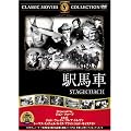 �w�n�� [DVD] FRT-058