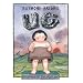 Books for 3-5 year olds