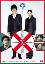 �Ƶ���X�θ��� ����������ɡ����ǥ������ [DVD]