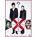�e�^��X�̌��g �X�^���_�[�h�E�G�f�B�V���� [DVD]