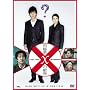 �e�^��X�̌��g �X�^���_�[�h�E�G�f�B�V���� [DVD]