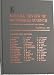Books : Annual Review of Materials Science: Keynote Topic : Electronic Materials 1995 (Annual Review of Materials Research)