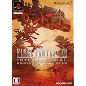 ファイナルファンタジーXII インターナショナル ゾディアックジョブシステム (シークレットDVD同梱)
