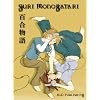 Yuri Monogatari Volume 5 (v. 5)