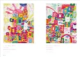 KAO KAO PANDA ART WORKS “PINK SUN”-