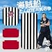 たんぽぽ/海賊船/其の拳(初回生産限定盤1)(DVD付)