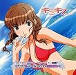 キミキス セカンドシーズン Vol.2 水澤摩央