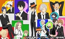 家庭教師ヒットマンREBORN! DVD Bullet BOX