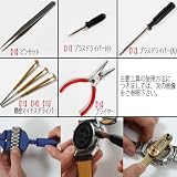 時計工具セット/腕時計用工具16点セット AC-W-KG16
