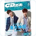 雑誌