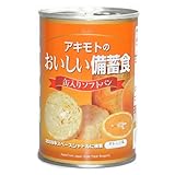 商品の詳細