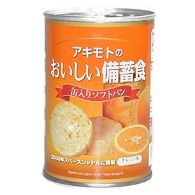 �p���E�A�L���g �����������~�H (�I�����W��) 100g