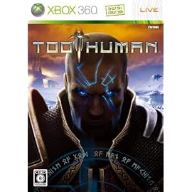 Too Human -トゥーヒューマン-(初回限定版:スペシャルアーマーのダウンロード権利カード同梱)