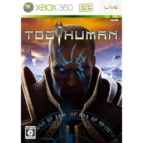 Too Human -�g�D�[�q���[�}��-(��������:�X�y�V�����A�[�}�[�̃_�E�����[�h�����J�[�h����)